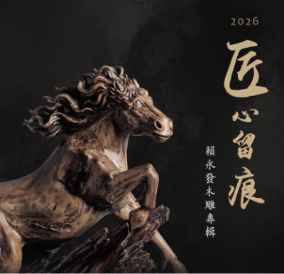 畫冊排版1221單頁