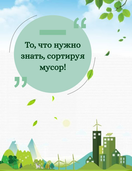 Empowering Patients through Health Literacy