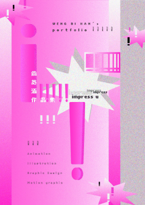i! portfolio