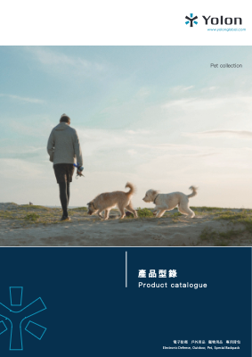 Yolon Product catalogue