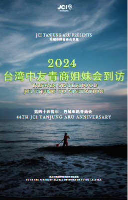 2024 Taiwan Sisterhood JCI Chung Yo Visitation
