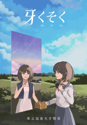 營手冊 [自動儲存]