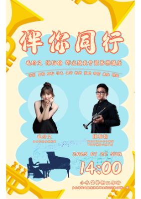 節目單