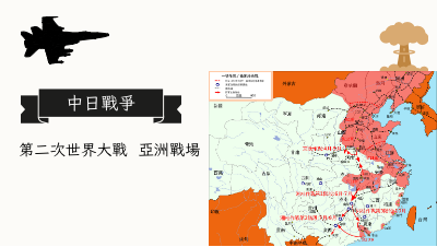 10832歷史電子書.pdf