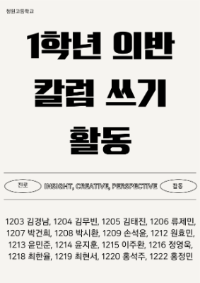 Black and White Simple Creative Quote Typography Newspaper Poster.pdf 2
