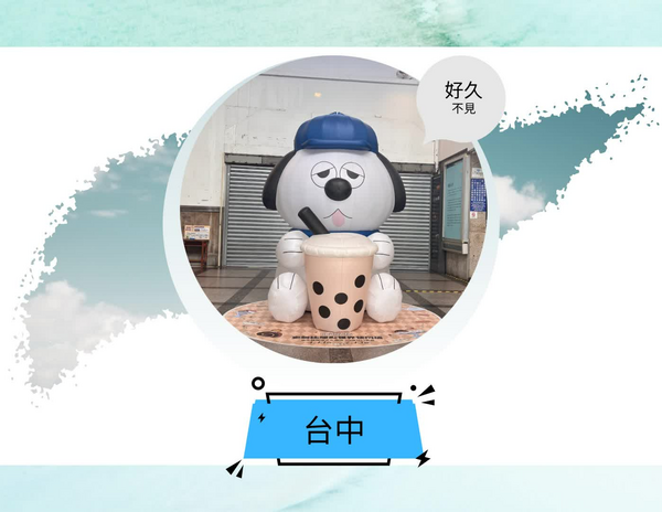 范姜惠珍