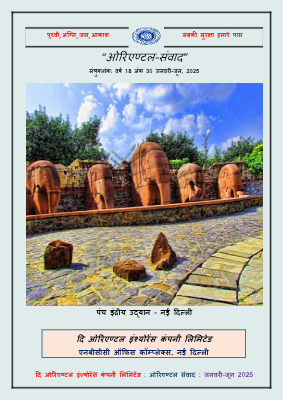 duplicate Patrika 5