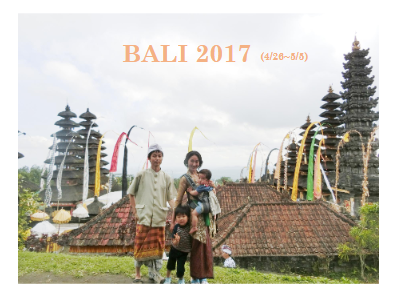 Bali_2017