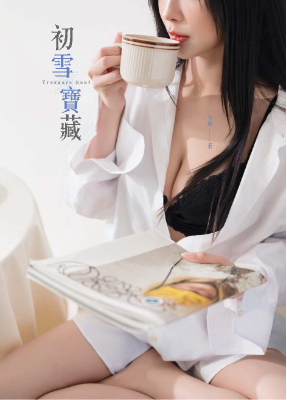 雪寶寫真最新排版壓縮(符合電子書)