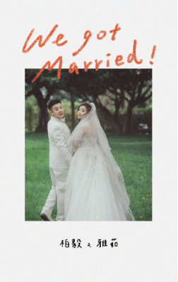 婚紗照電子書