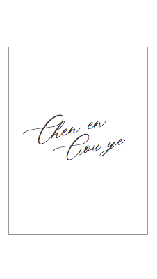 Chen en (1)