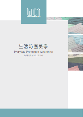 1141127-A4口罩產品型錄_compressed