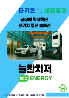 2번쨰 작업