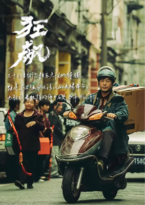 粤派晋派建筑杂志