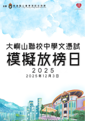 場刊_中文_2025_24_11 v4