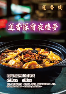 TST_宵夜menu