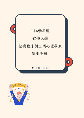 新生手冊 .pdf.pdf