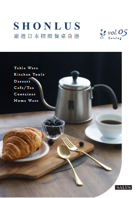 享樂思 Catalog Vol 05