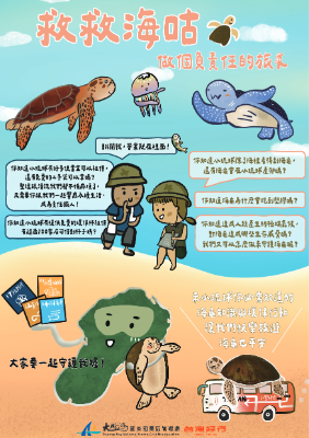 電子書0729修改_xuan