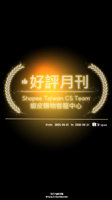 2025-05-CS好評月刊