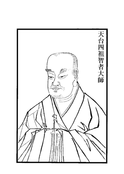 038 摩訶止觀輔行傳弘決（二）.pdf