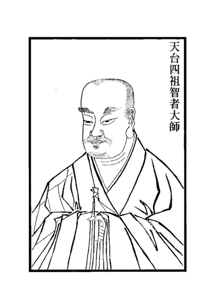 040 摩訶止觀輔行傳弘決（四）.pdf