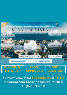 SUNVIEW VISTA VISTAAR -1